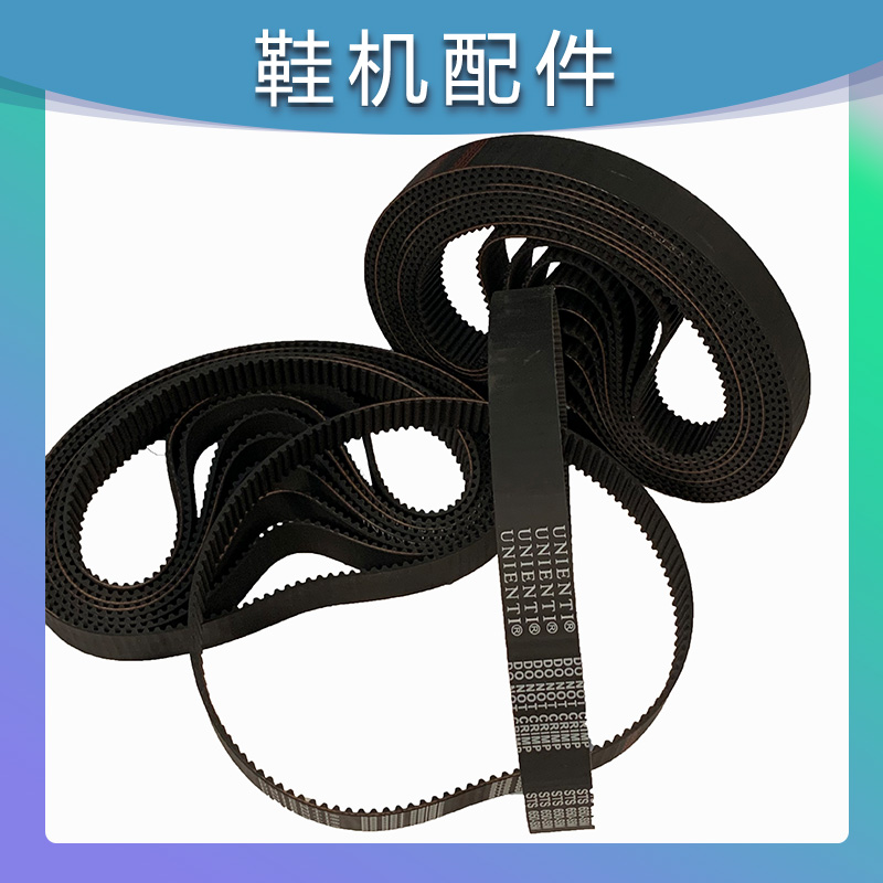 天圳输送带 齿形橡胶同步带 耐磨抗拉力强纺织用双面齿传动带