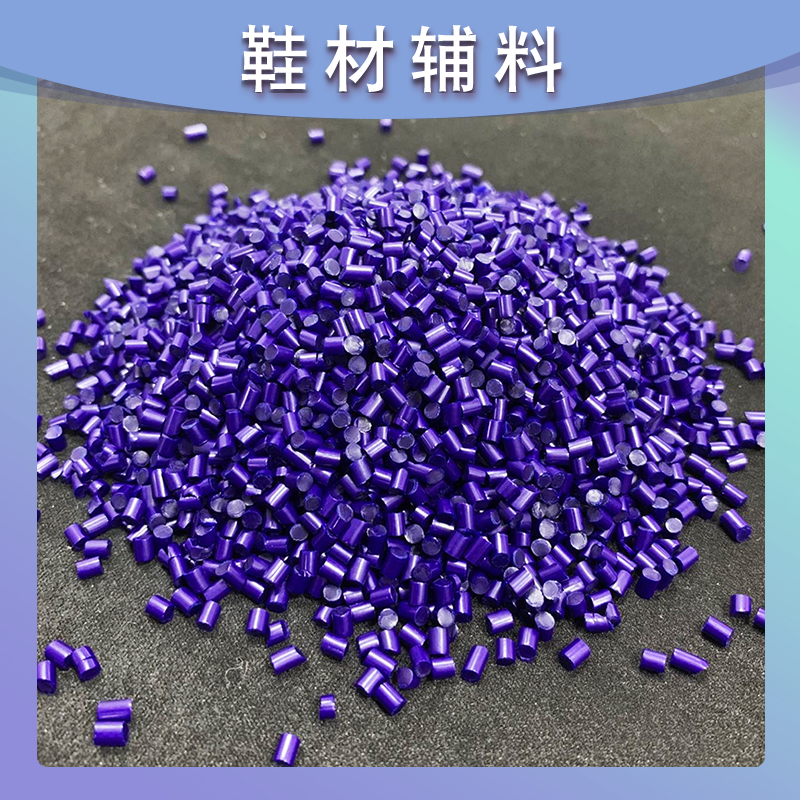 高浓度紫色色母粒 塑料吹塑母粒 耐高温色母粒