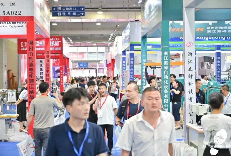 精彩不止，期待再聚 | 鞋业联盟与您一同回顾第二十六届中国（温州）国际皮革、鞋材、鞋机展览会！