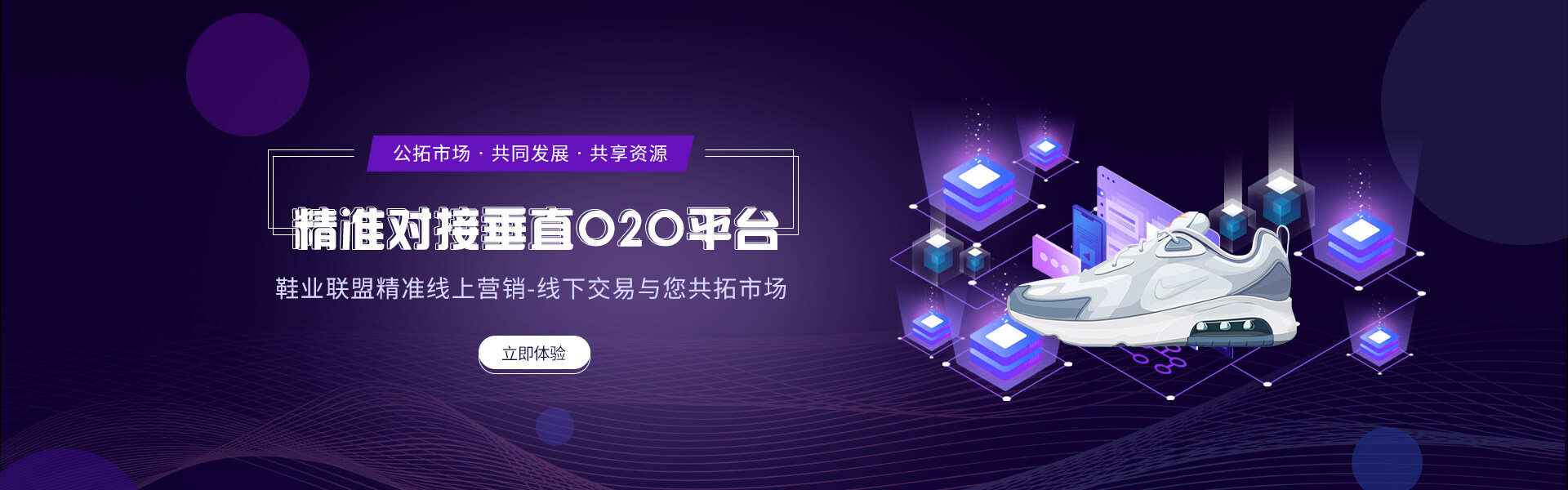 E-海报