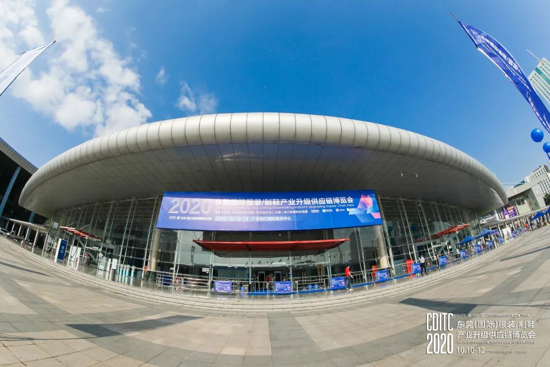 智能•科技•绿色•时尚丨2021（东莞）国际制鞋产业升级供应链博览会正式启动