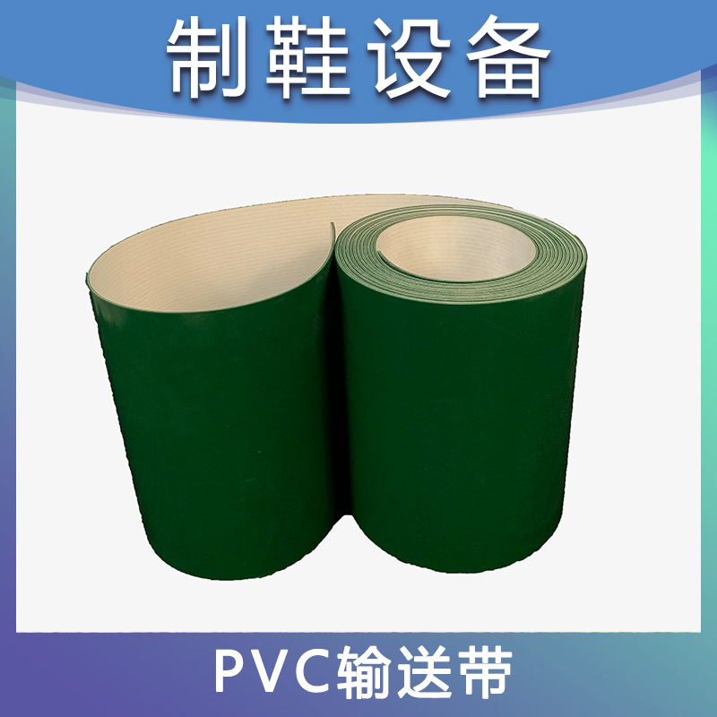 天圳绿色流水线皮带 防滑耐磨工业皮带 画线食品专用PVC传输带