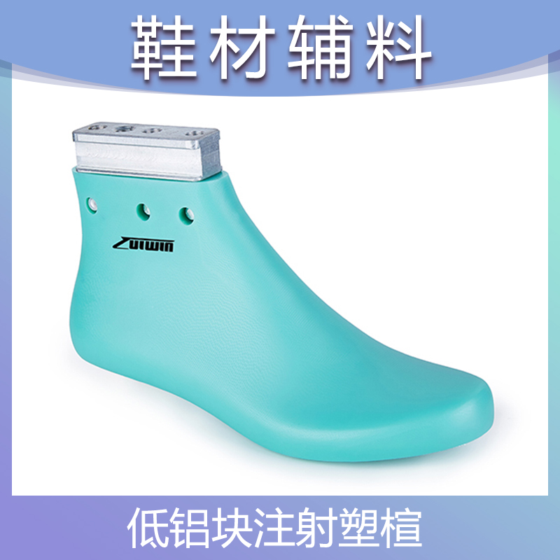 低铝块注射塑楦 塑料鞋楦 智能楦 高分子聚乙烯塑料鞋楦