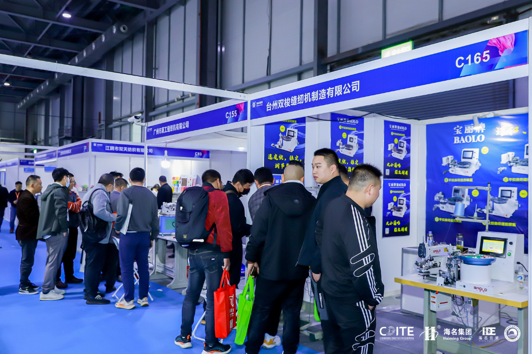 完美闭幕 | 鞋业联盟带您直击2023东莞国际皮革鞋机鞋材展!