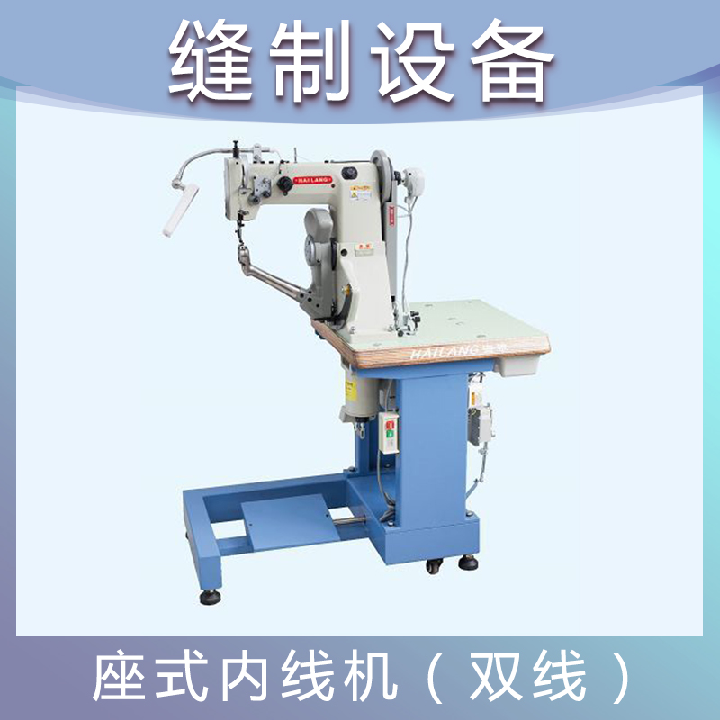 HL-168S 座式内线机（双线）