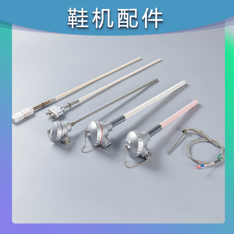 热电偶热电阻 高温热电偶 温度传感器 探针探头温度测试仪