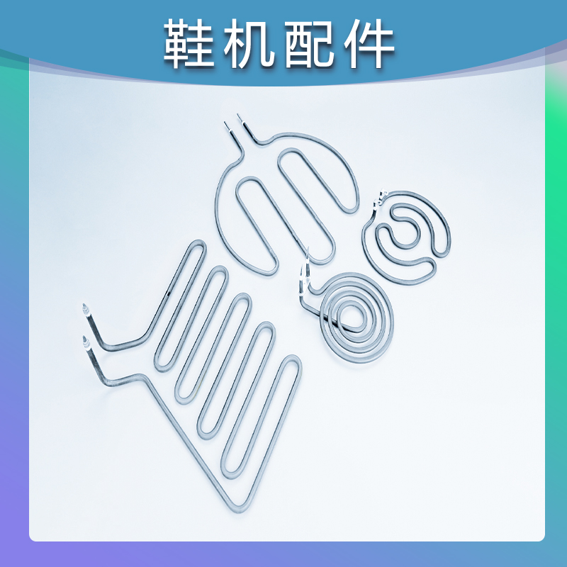 定制商厨加热管 不锈钢发热管 高温双头电加热管