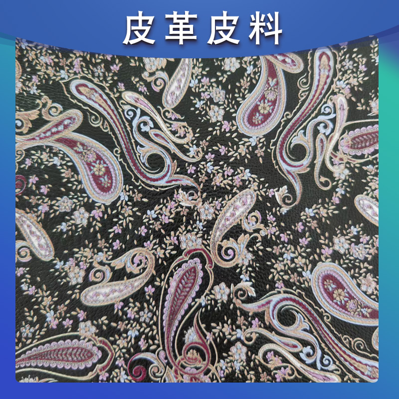 黑色头层绵羊皮印花