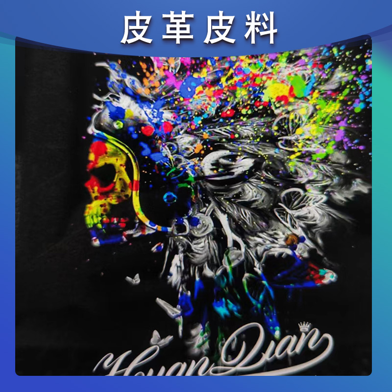 黑色真皮服装裁片定位印花