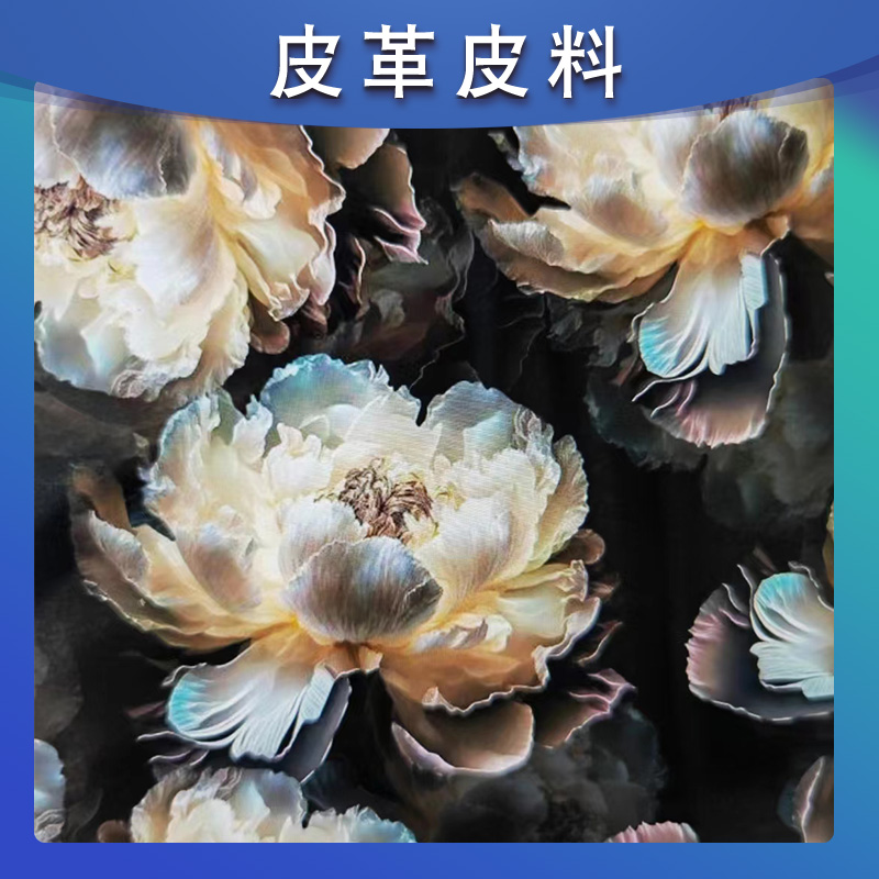 特殊服装真皮印花工艺