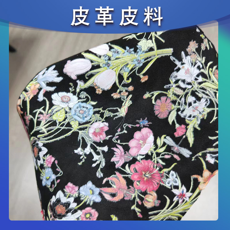 夜光系列真皮印花