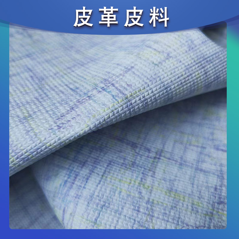 意大利原创高端真皮印花