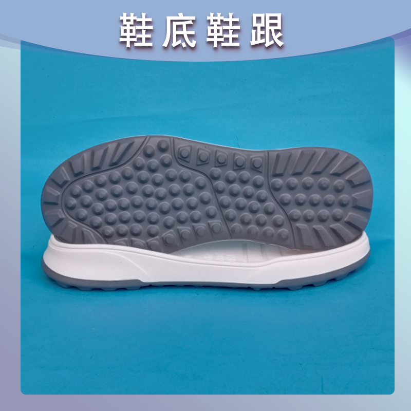 厂家直供春季双色YSD-2073橡胶发泡男士鞋底