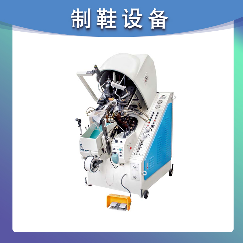 LC-8682B 标准型油压前帮机