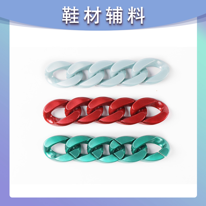 手感30*21.5塑料链条U型插扣开口圈配饰配件旦扣材质环链多种规格