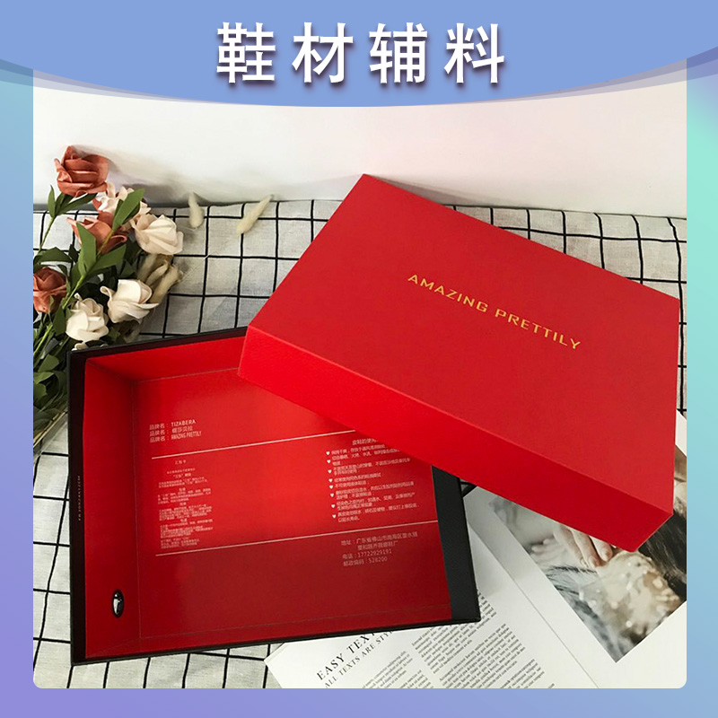 芙蓉印务 烫金特种纸鞋盒定制 男女鞋收纳纸盒 彩色包装盒 印刷logo订做