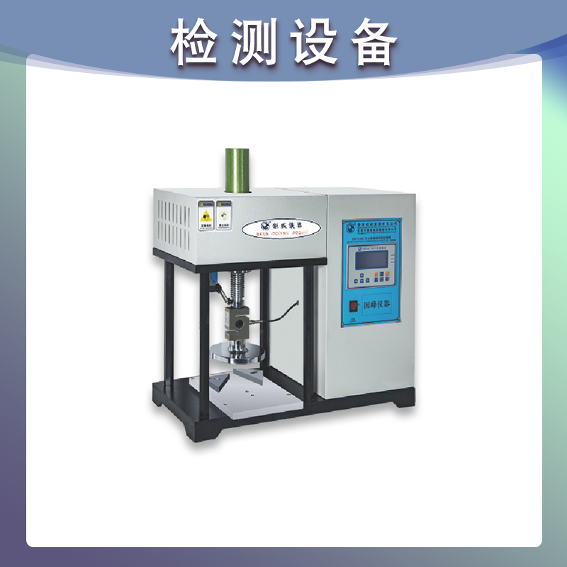 GW-049B 安全鞋压缩穿刺试验机 劳保鞋穿刺测试仪器 防护鞋耐静压测试