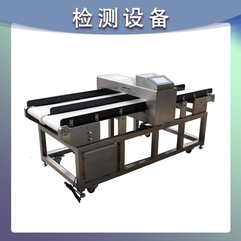 塑胶餐具刀叉触摸控制型全金属检测机