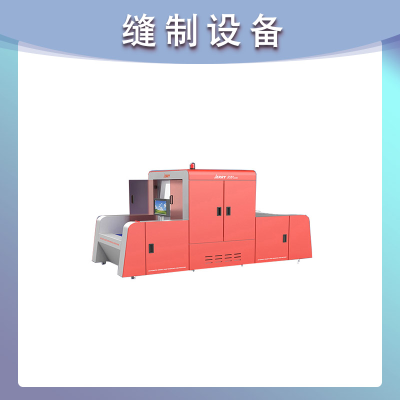 JR-1680S 双头·三联款 | 全自动智能画线机 标记缝纫线鞋面划线机