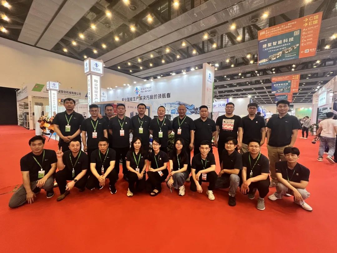 晋江国际鞋博会完美落幕 | 新盛展步履不停,期待与您的下次再会!