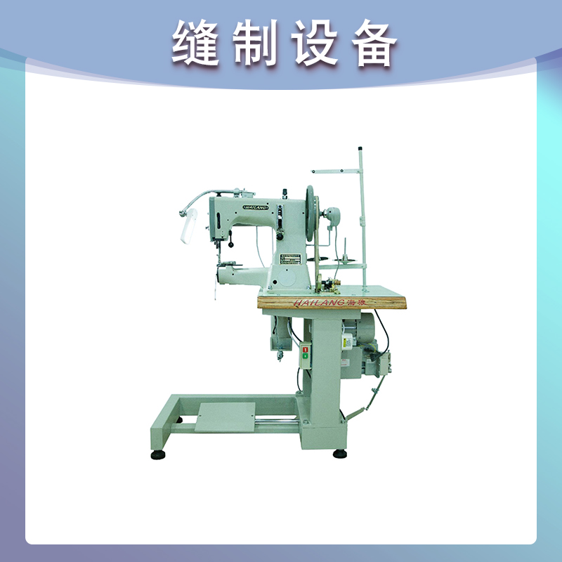 HL-205-H 极厚料外线机