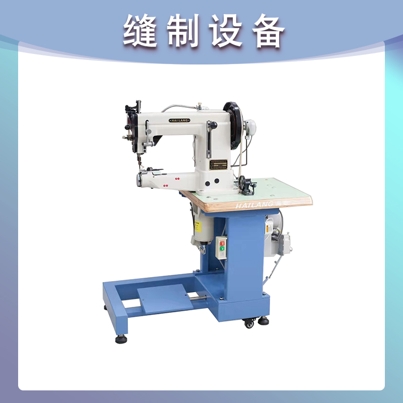 HL-205-A 极厚料外线机