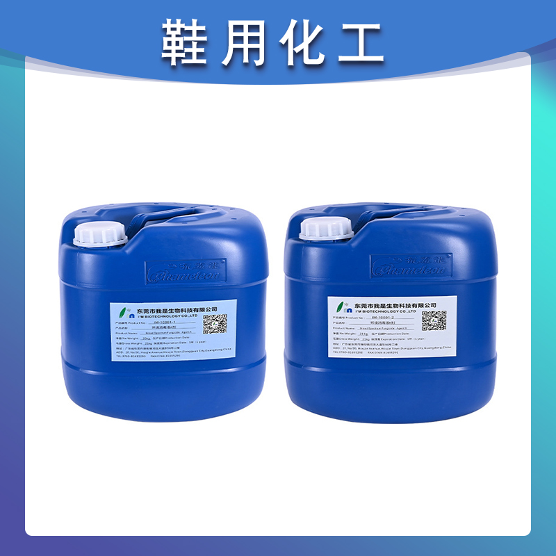 工业区消毒厂房车间仓库学校杀菌消毒水长效消杀剂广谱杀菌剂