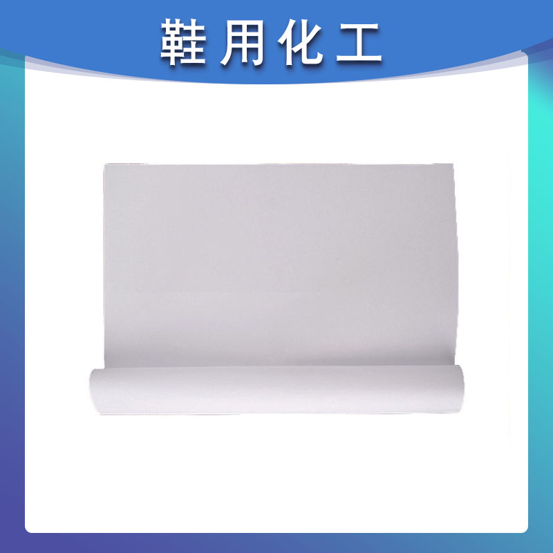 厂家供应 防霉防菌包装纸 纸质防霉 皮革鞋子服装包装盒 防霉防菌