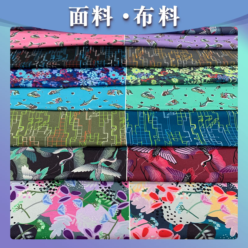 涤纶印花加工定制 服装家纺鞋面内里成衣 厂家供应来图来样可定制