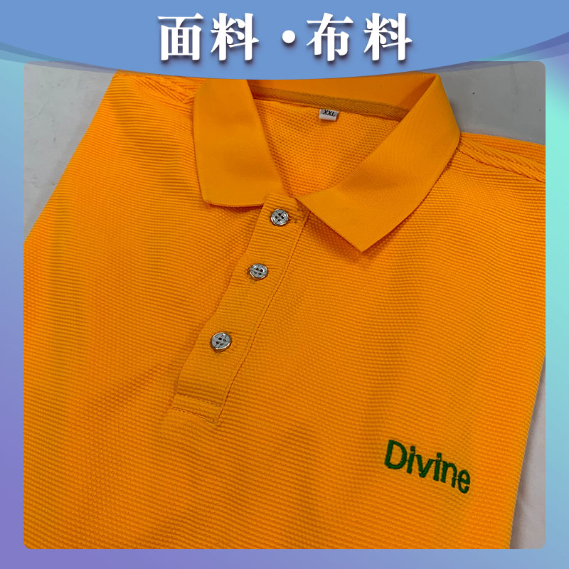 凉感提花面料四季适用冰凉感受抗静电NXT抑菌除臭服装鞋材家纺用面料