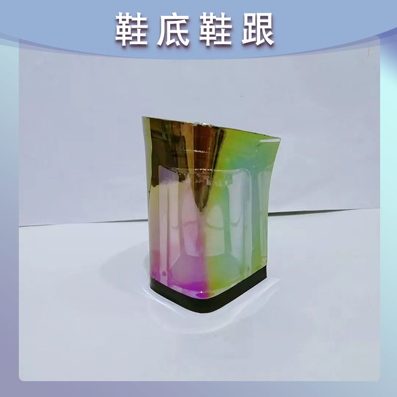 鞋跟 雕刻工艺鞋跟 电镀 金属鞋跟