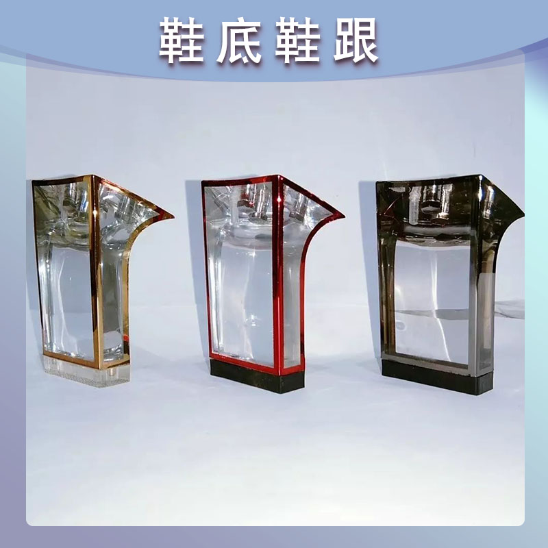 鞋跟 雕刻工艺鞋跟 电镀鞋跟 金属鞋跟