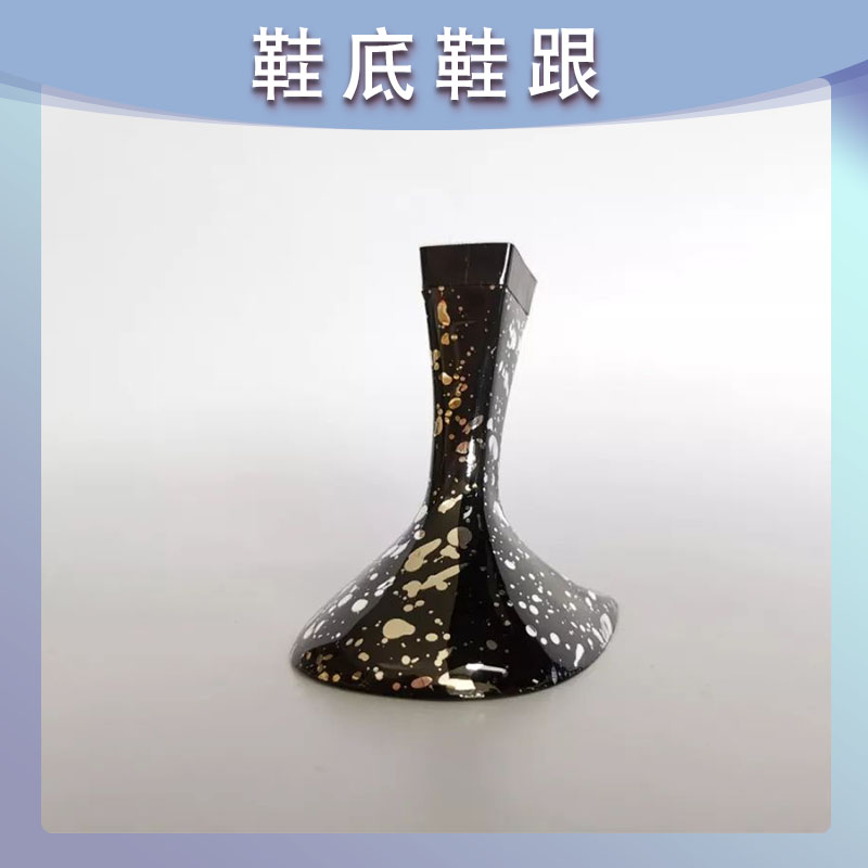 鞋跟 雕刻工艺鞋跟 电镀 金属鞋跟