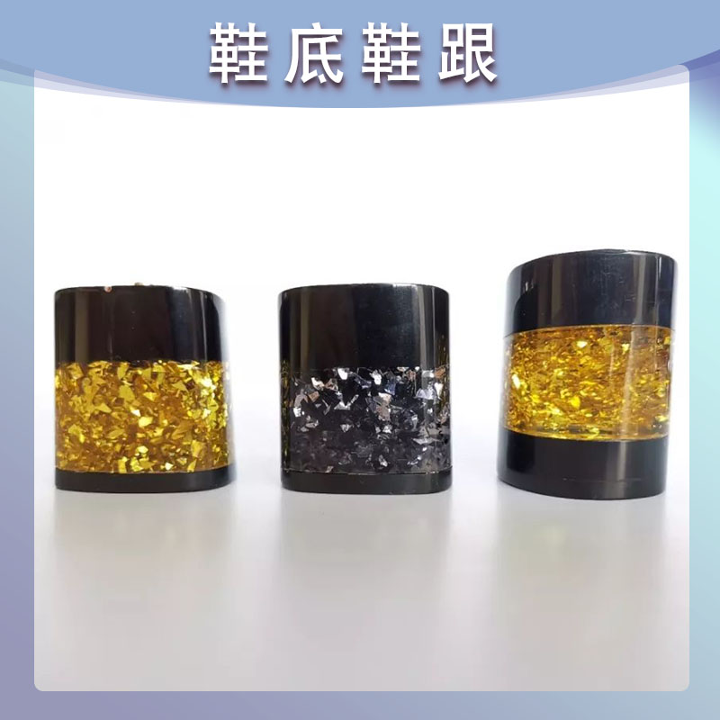 鞋跟 雕刻工艺鞋跟 电镀 金属鞋跟