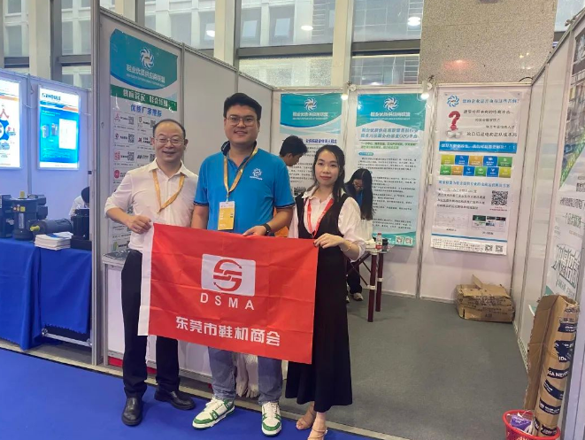 精彩不止,期待再聚 | 鞋业联盟与您一同回顾第二十六届中国(温州)国际皮革、鞋材、鞋机展览会!