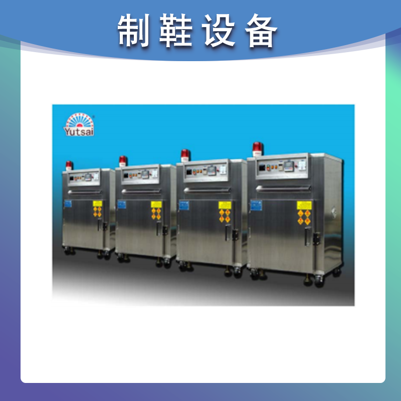 精密型無氧化氮氣熱風乾燥设備-NSAO 系列