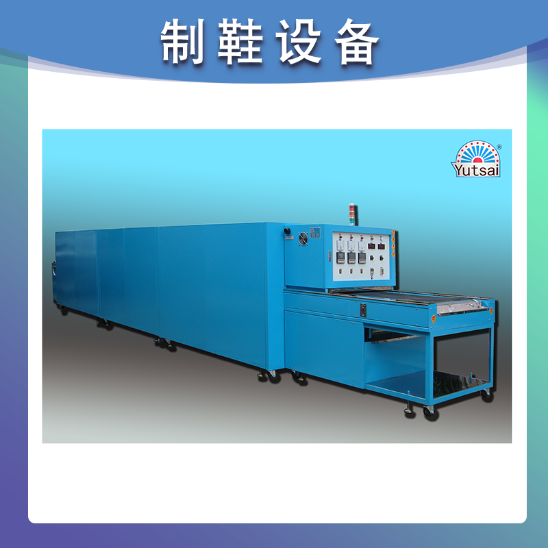 ACO-3 IR8600遠紅外線輸送乾燥設備-高效率‧節約能源