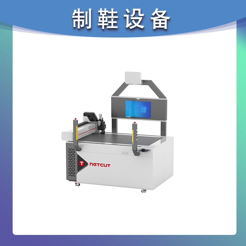 智能裁切机 NT-1208/1208V1NT-1410/1410V1