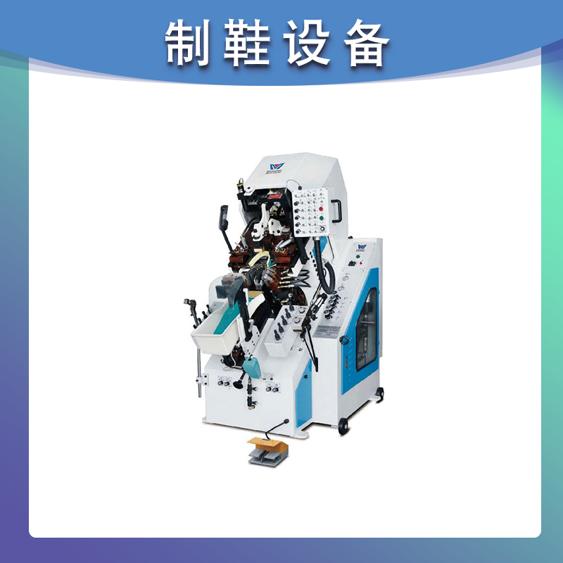 MJ-N737 A/B 油压自动前帮机(九爪/七爪)