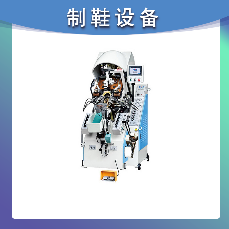 MJ-981(MA/B) 电脑智能油压前帮机