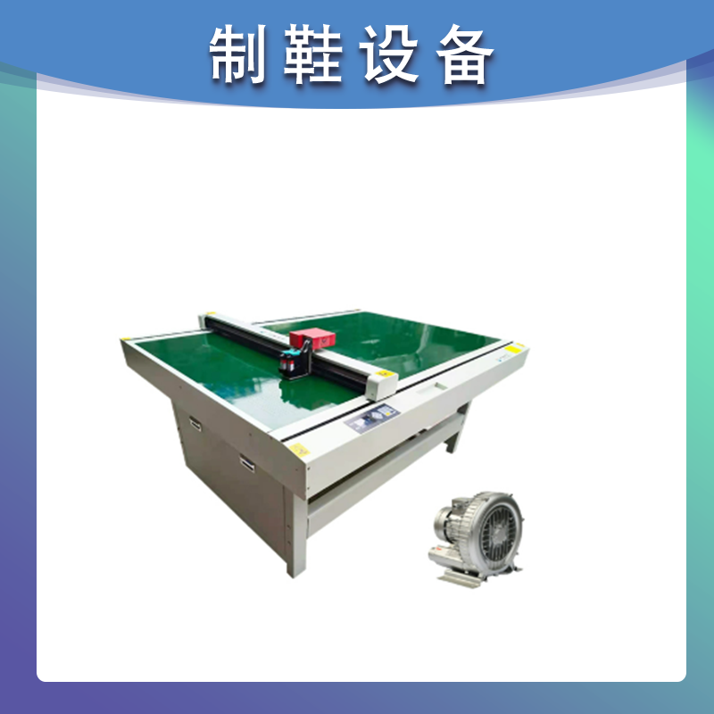 平板喷墨切割机