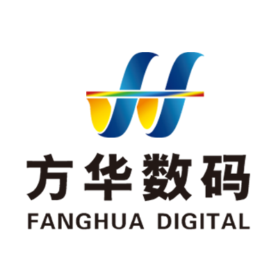 东莞方华数码科技有限公司