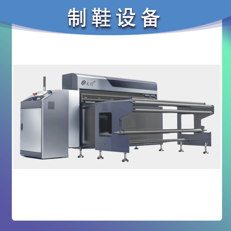 DC-JL1600 卷料冲孔机