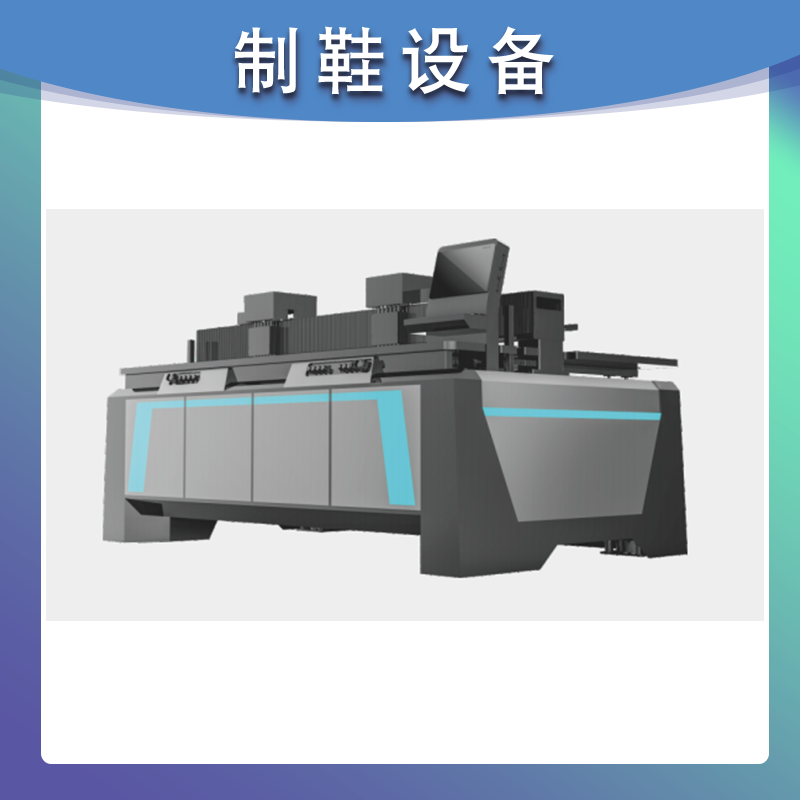 DC-A2000-2数码冲孔机