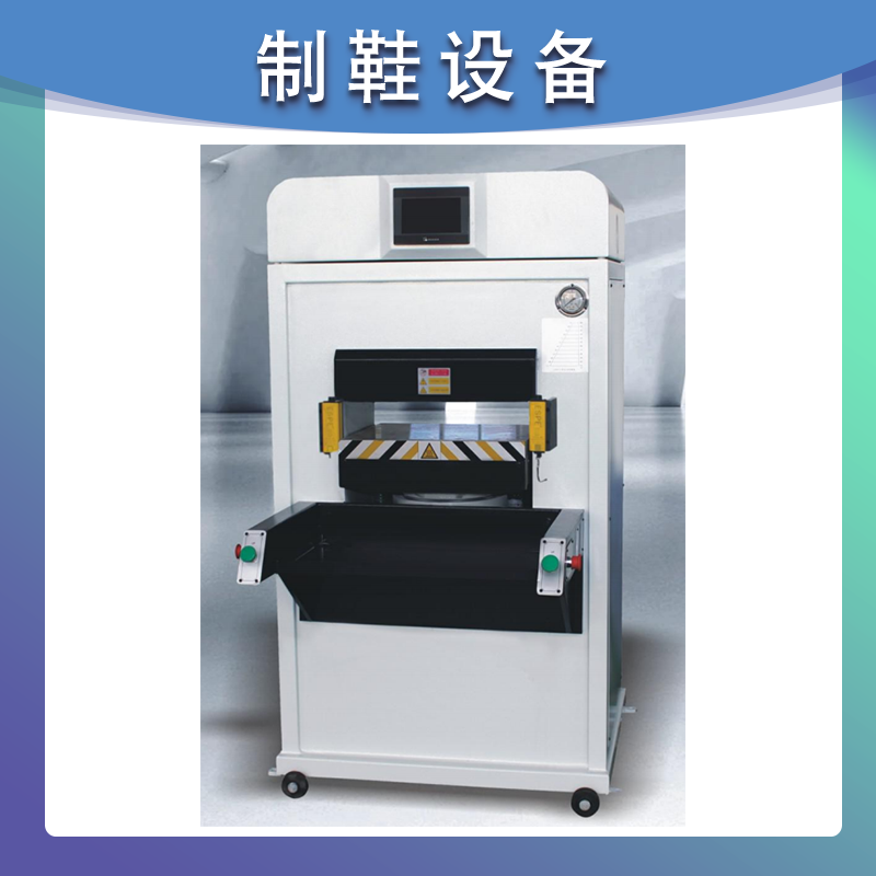 智能压花机系列