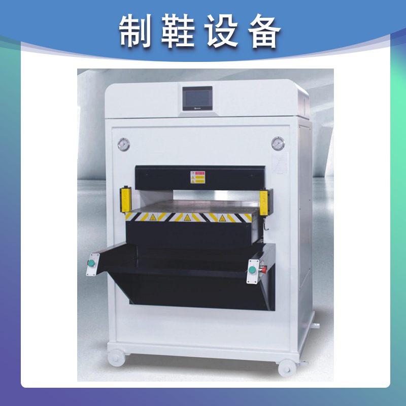 智能压花机系列