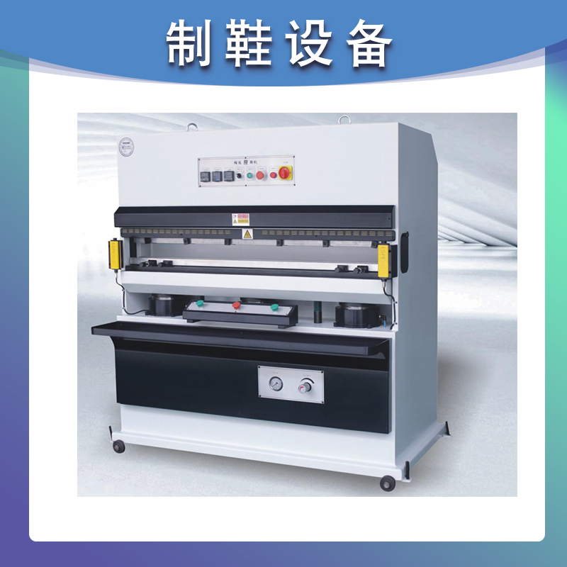 液压皮带压花机