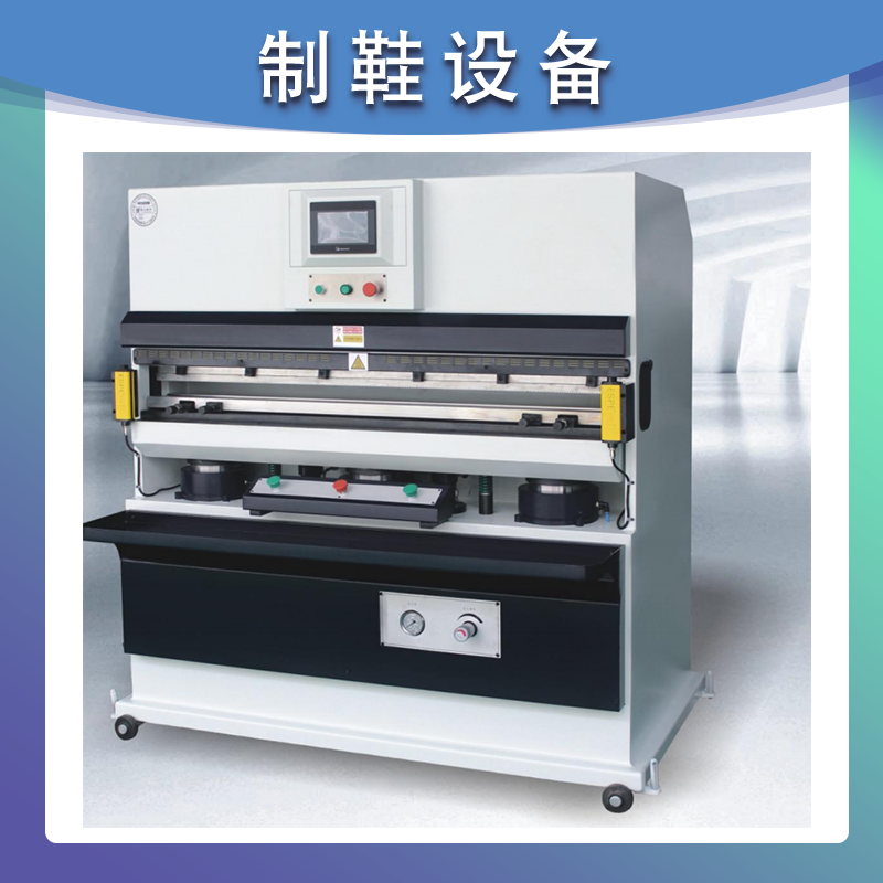 智能液压皮带压花机