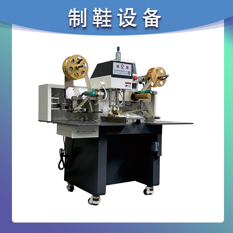 自动热转印机(标签带定位点)