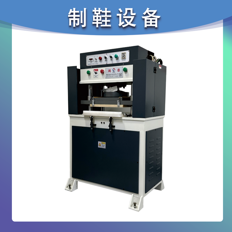 小型精密四柱裁断机